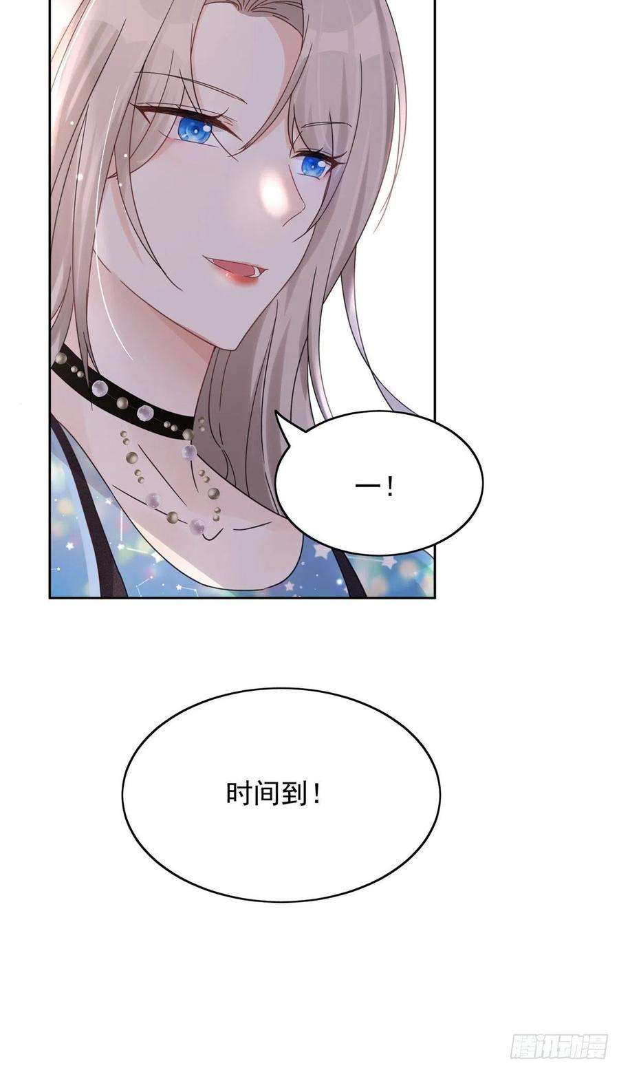 余生有你，甜又暖01 自然是砸场子阿