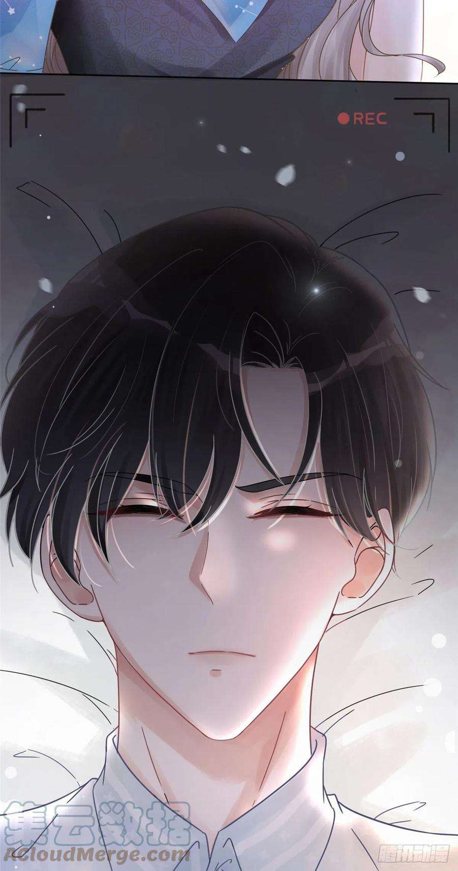 余生有你，甜又暖01 自然是砸场子阿