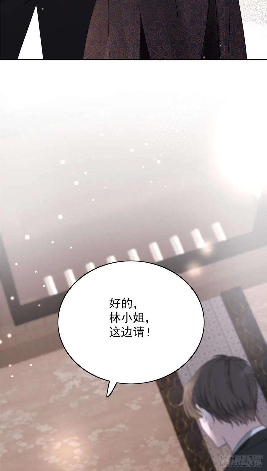 余生有你，甜又暖01 自然是砸场子阿