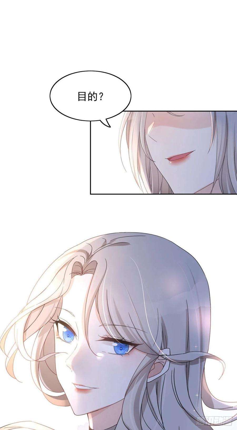 余生有你，甜又暖01 自然是砸场子阿