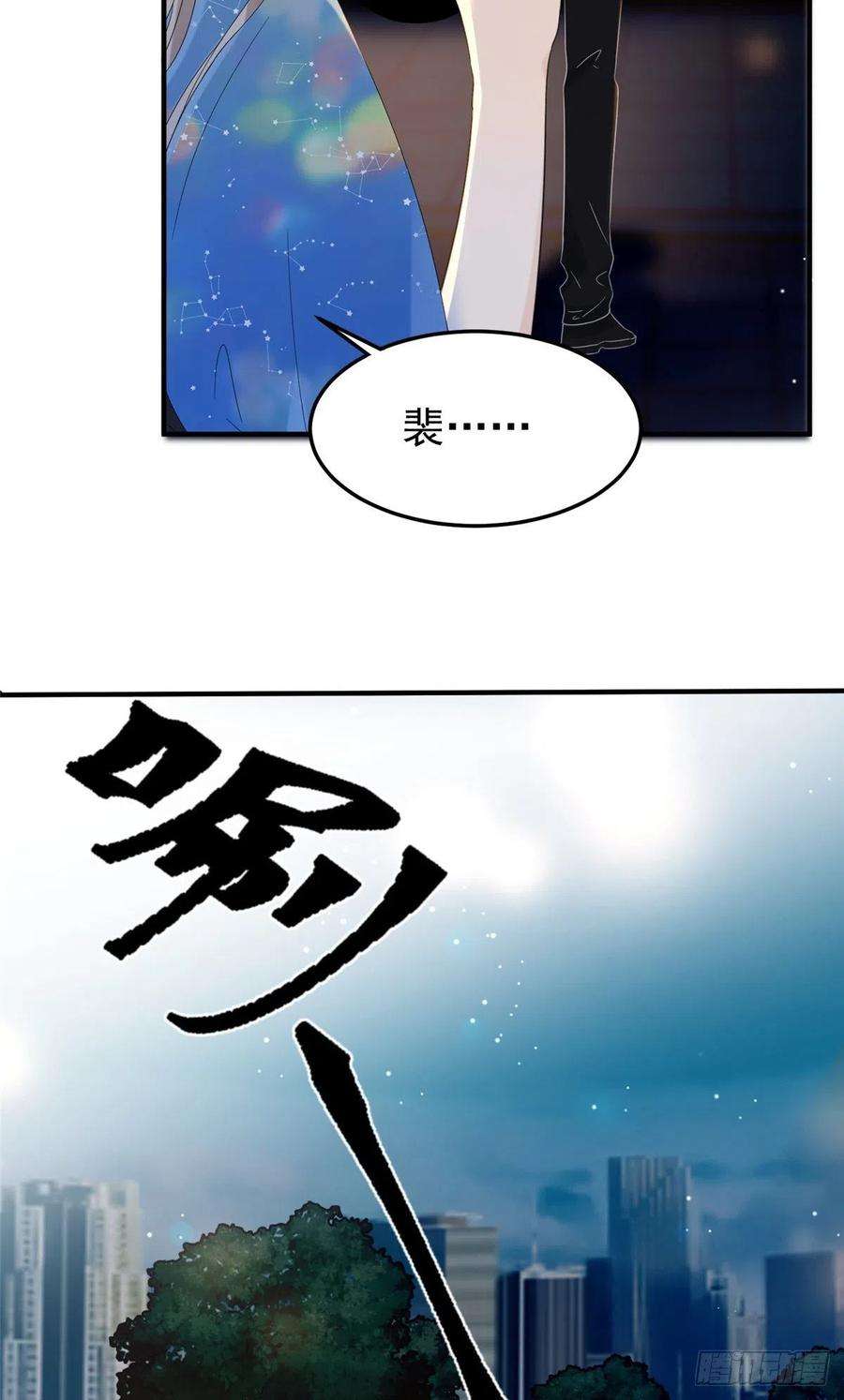 余生有你，甜又暖02 世界上最亲密的关系