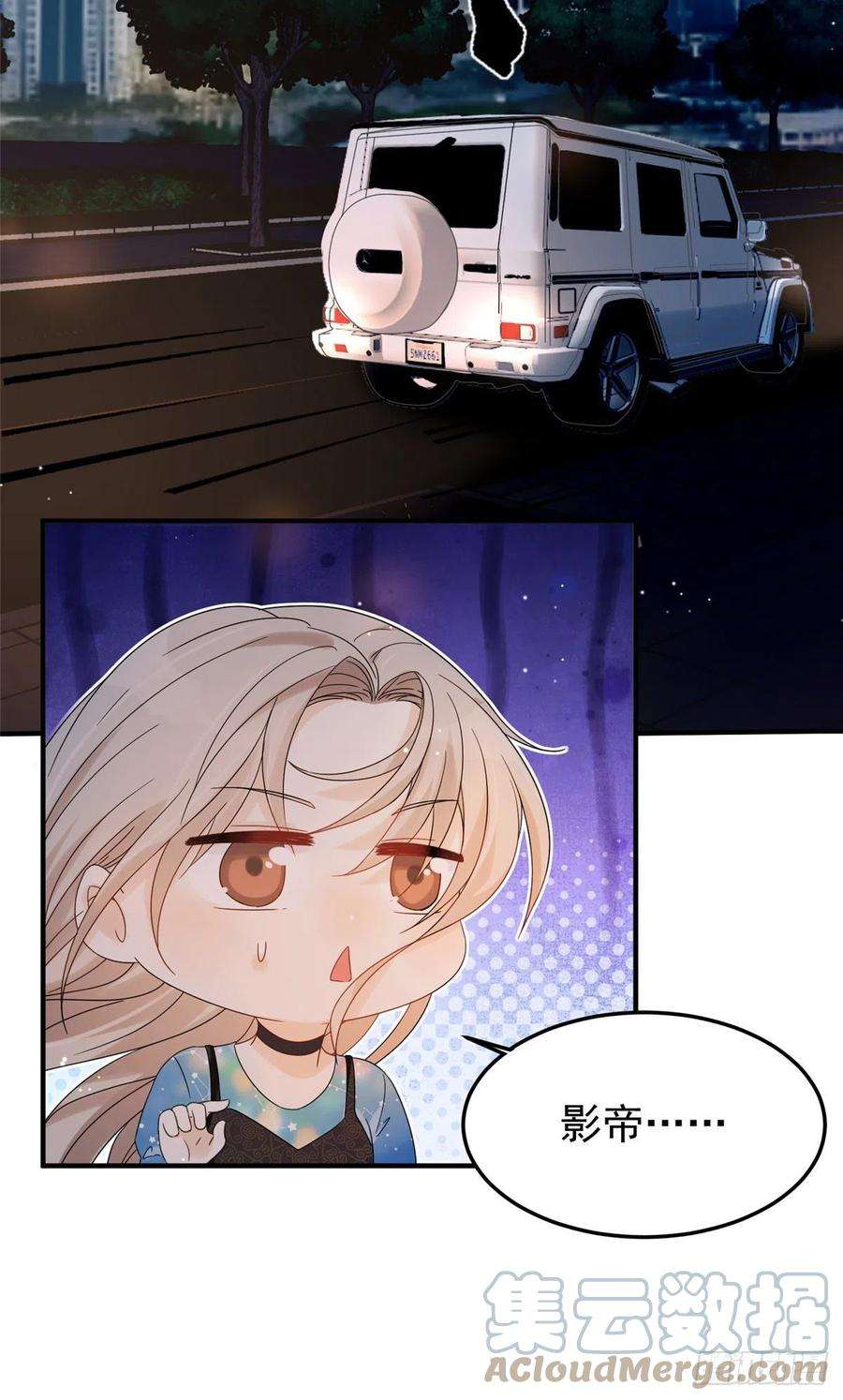 余生有你，甜又暖02 世界上最亲密的关系