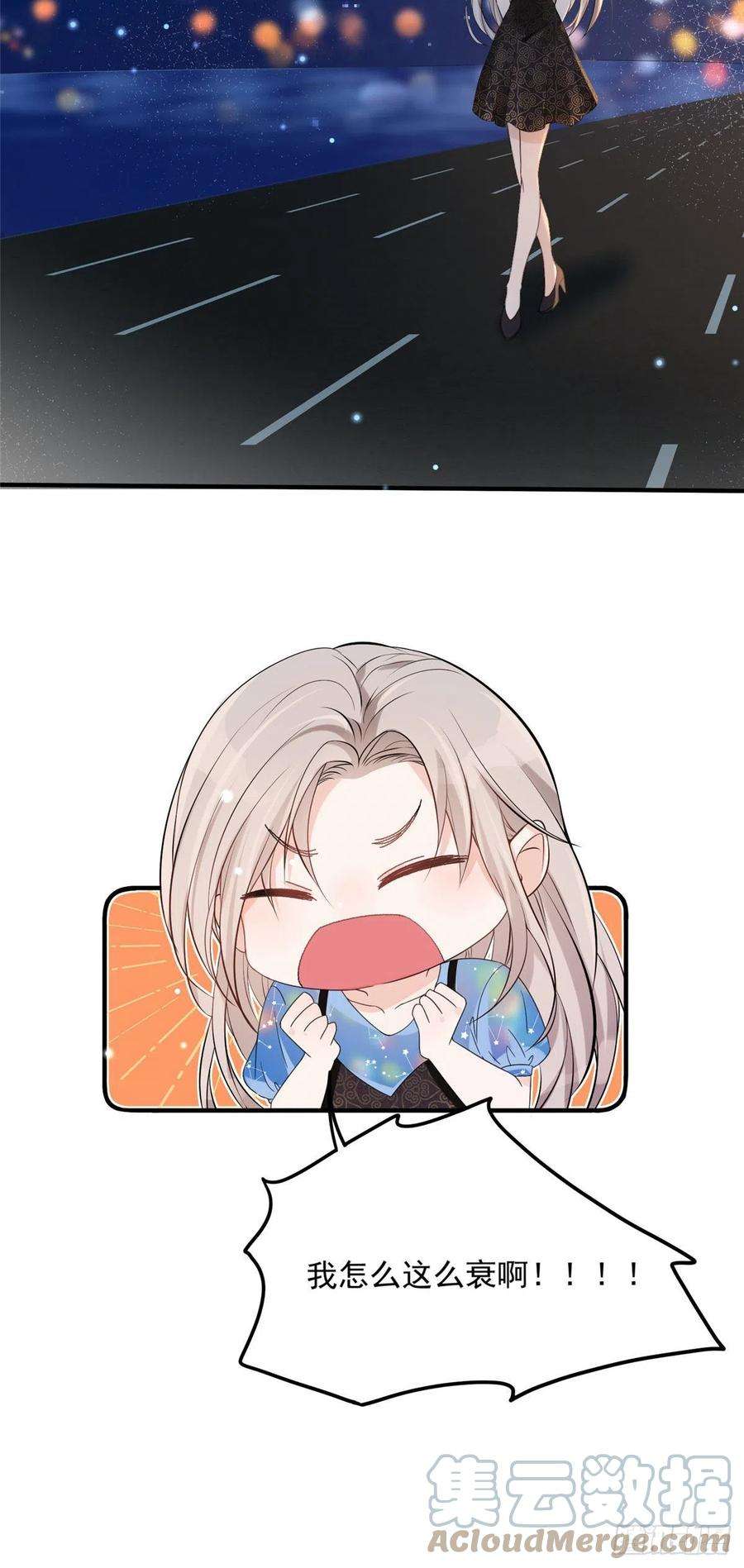 余生有你，甜又暖02 世界上最亲密的关系