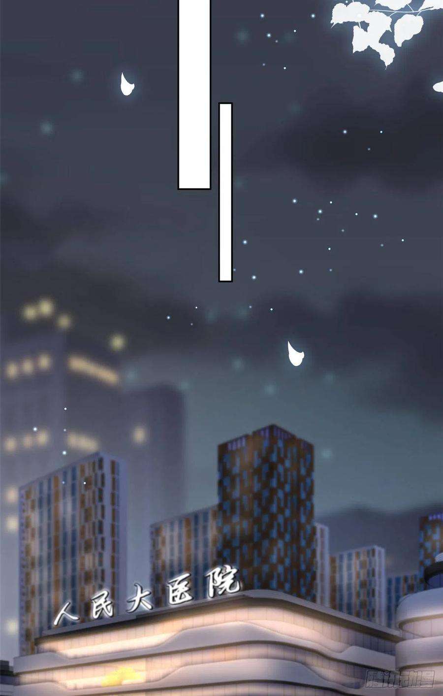 余生有你，甜又暖02 世界上最亲密的关系