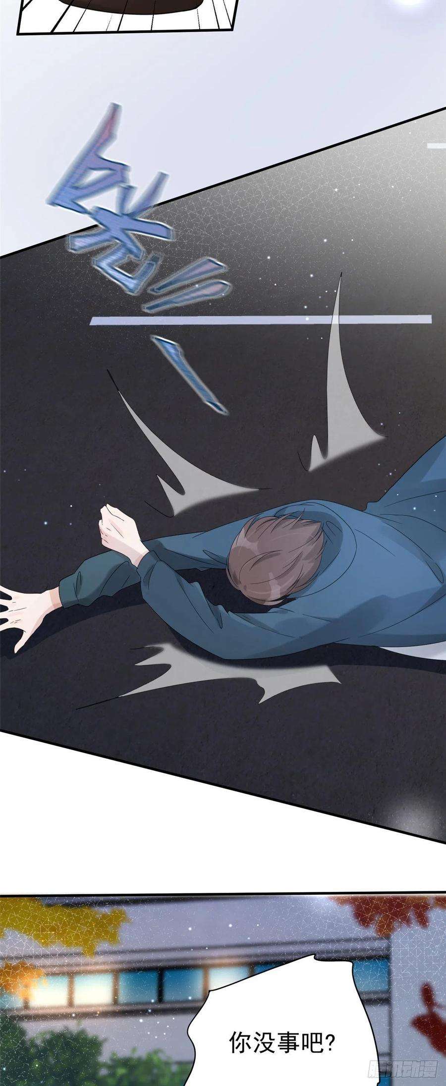 余生有你，甜又暖02 世界上最亲密的关系