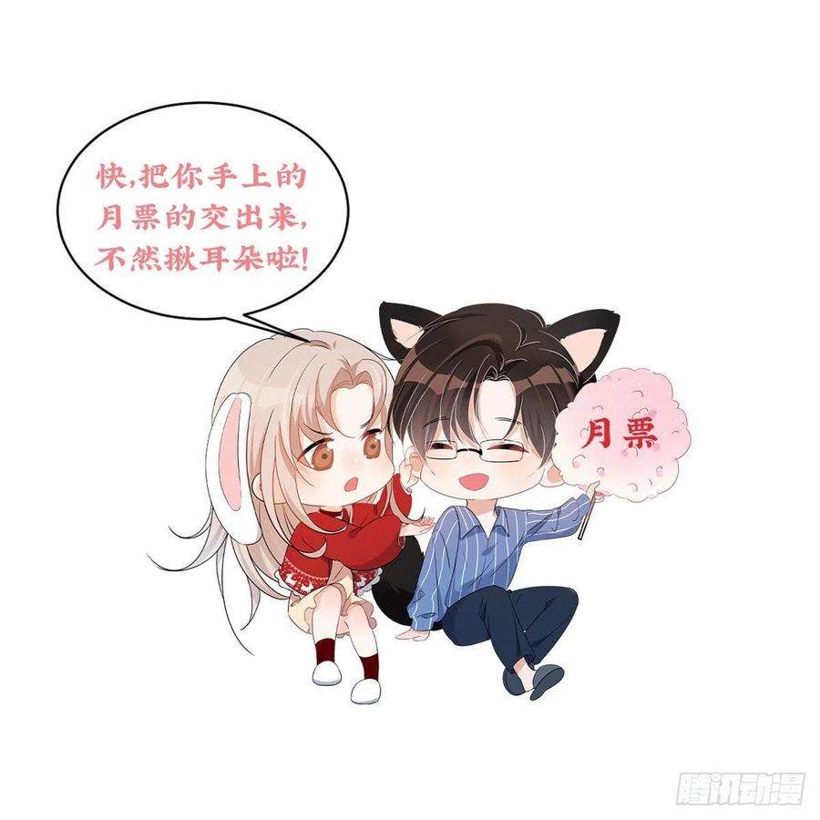 余生有你，甜又暖02 世界上最亲密的关系