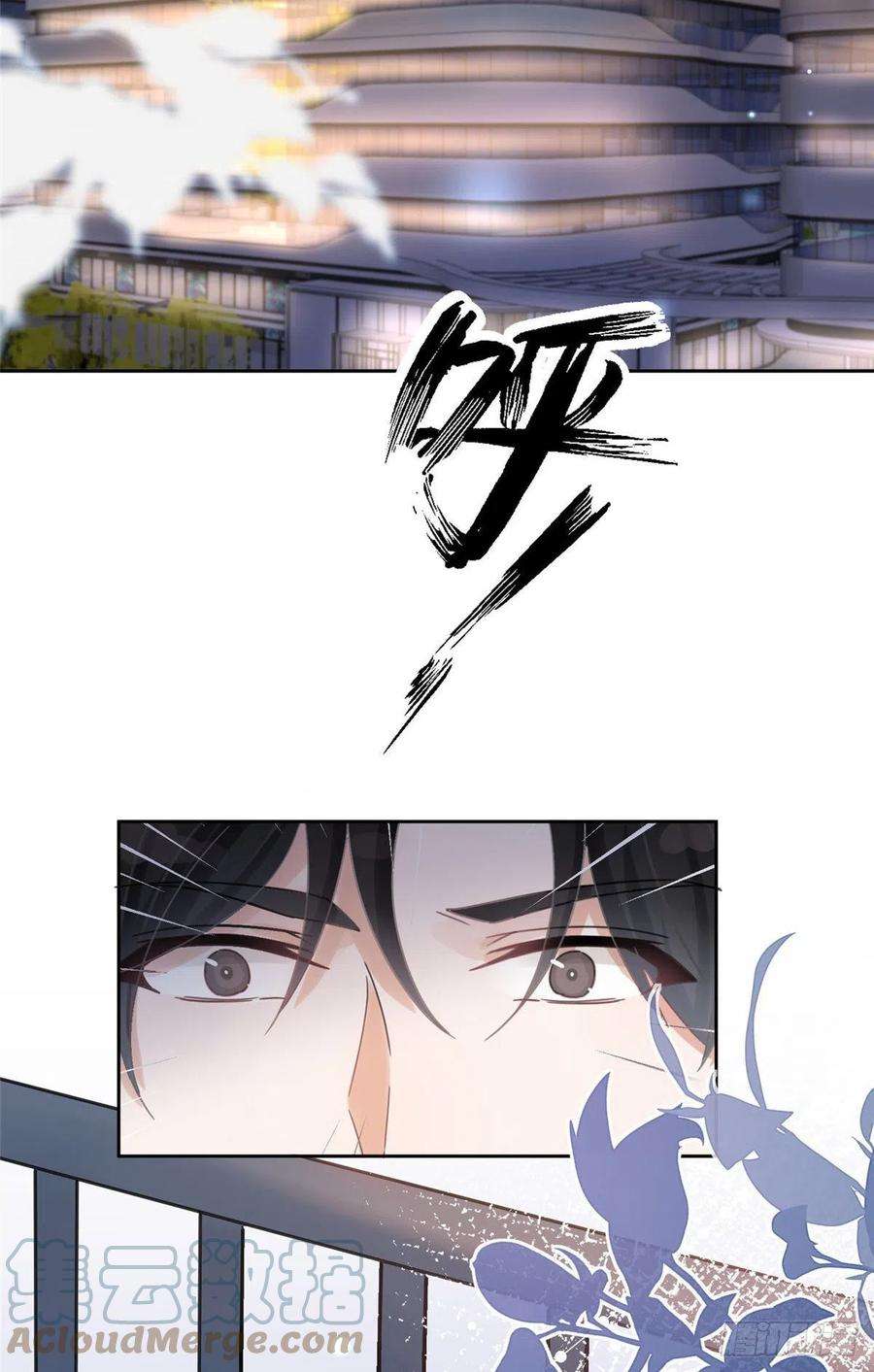 余生有你，甜又暖02 世界上最亲密的关系