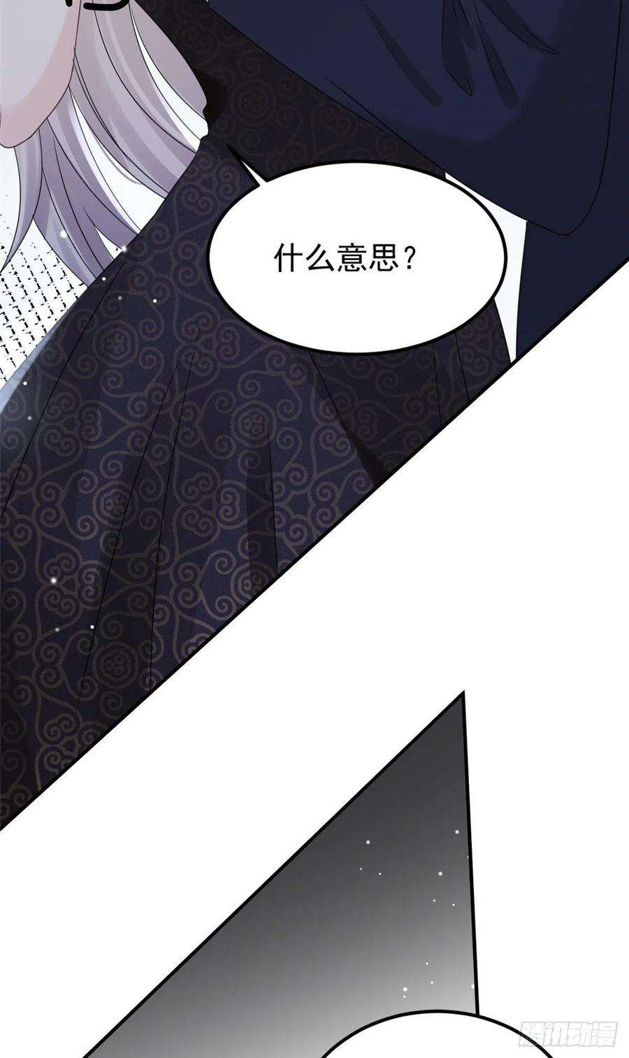 余生有你，甜又暖03 怪人