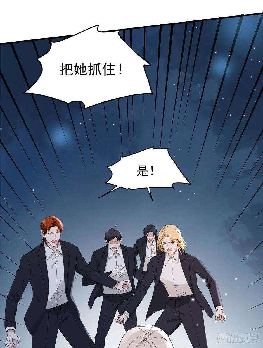 余生有你，甜又暖03 怪人