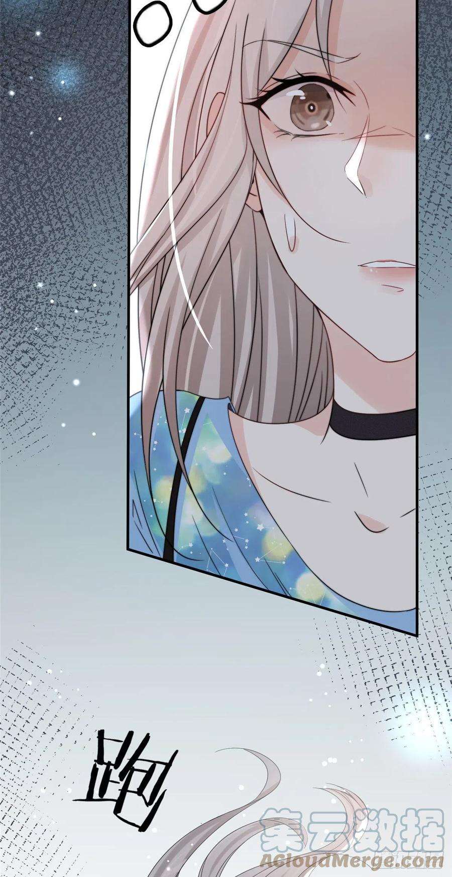 余生有你，甜又暖03 怪人