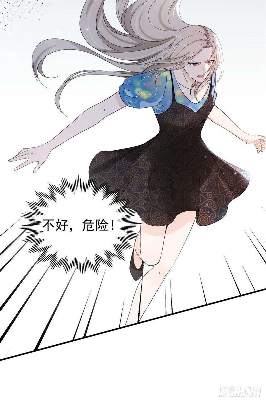 余生有你，甜又暖03 怪人