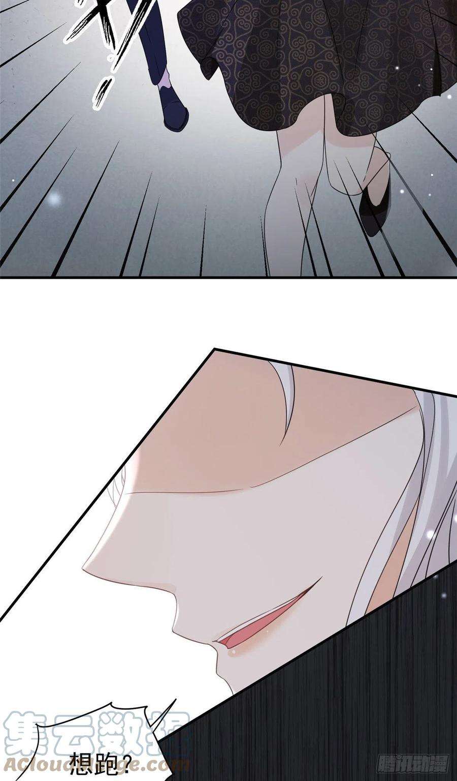 余生有你，甜又暖03 怪人