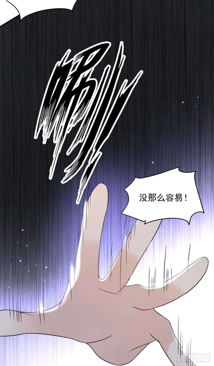 余生有你，甜又暖03 怪人