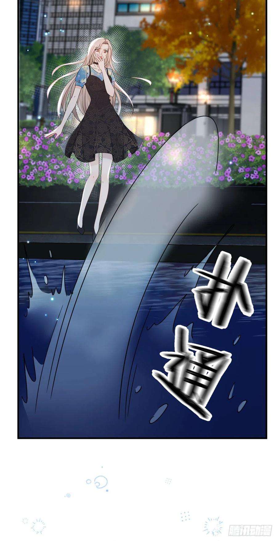 余生有你，甜又暖03 怪人