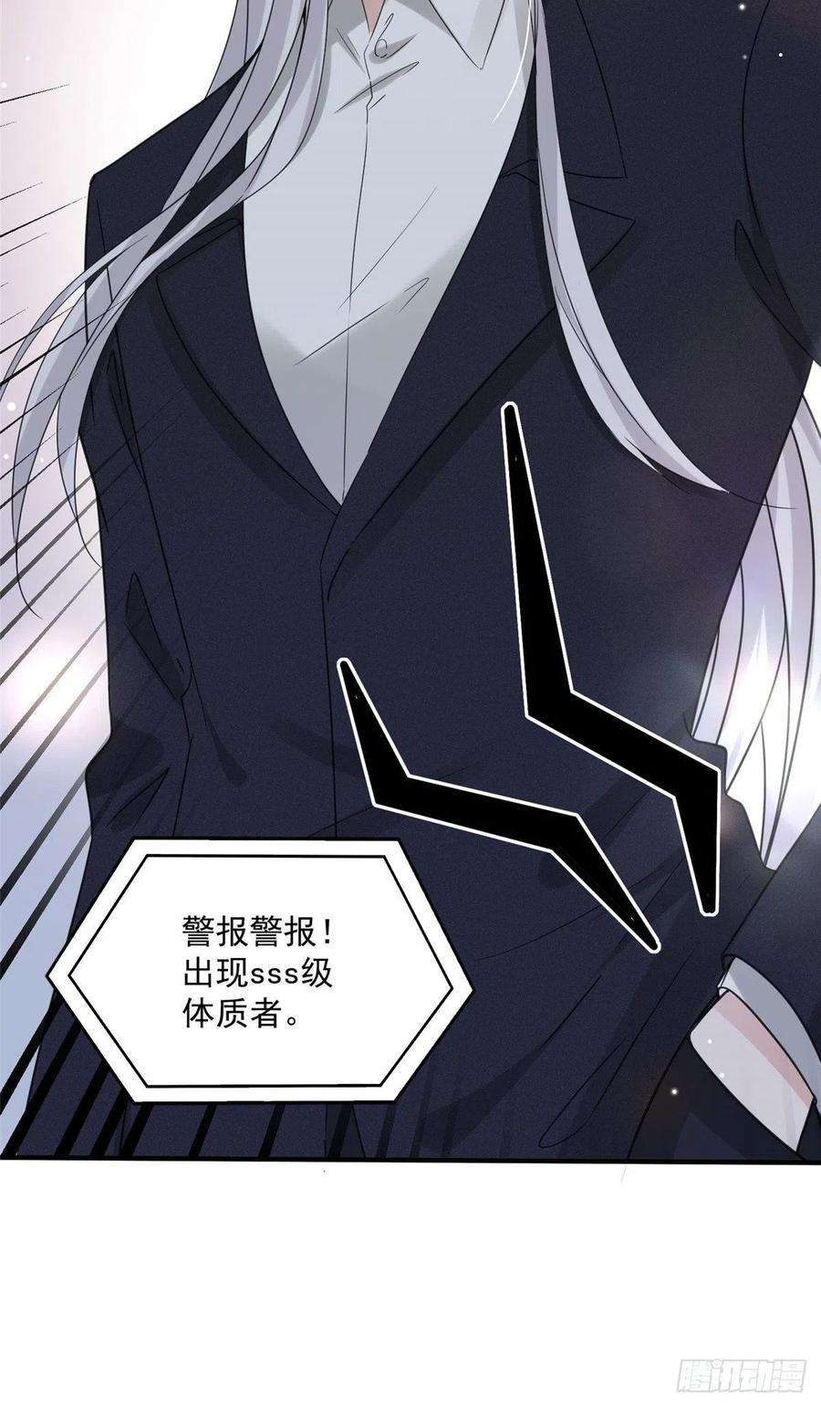 余生有你，甜又暖03 怪人