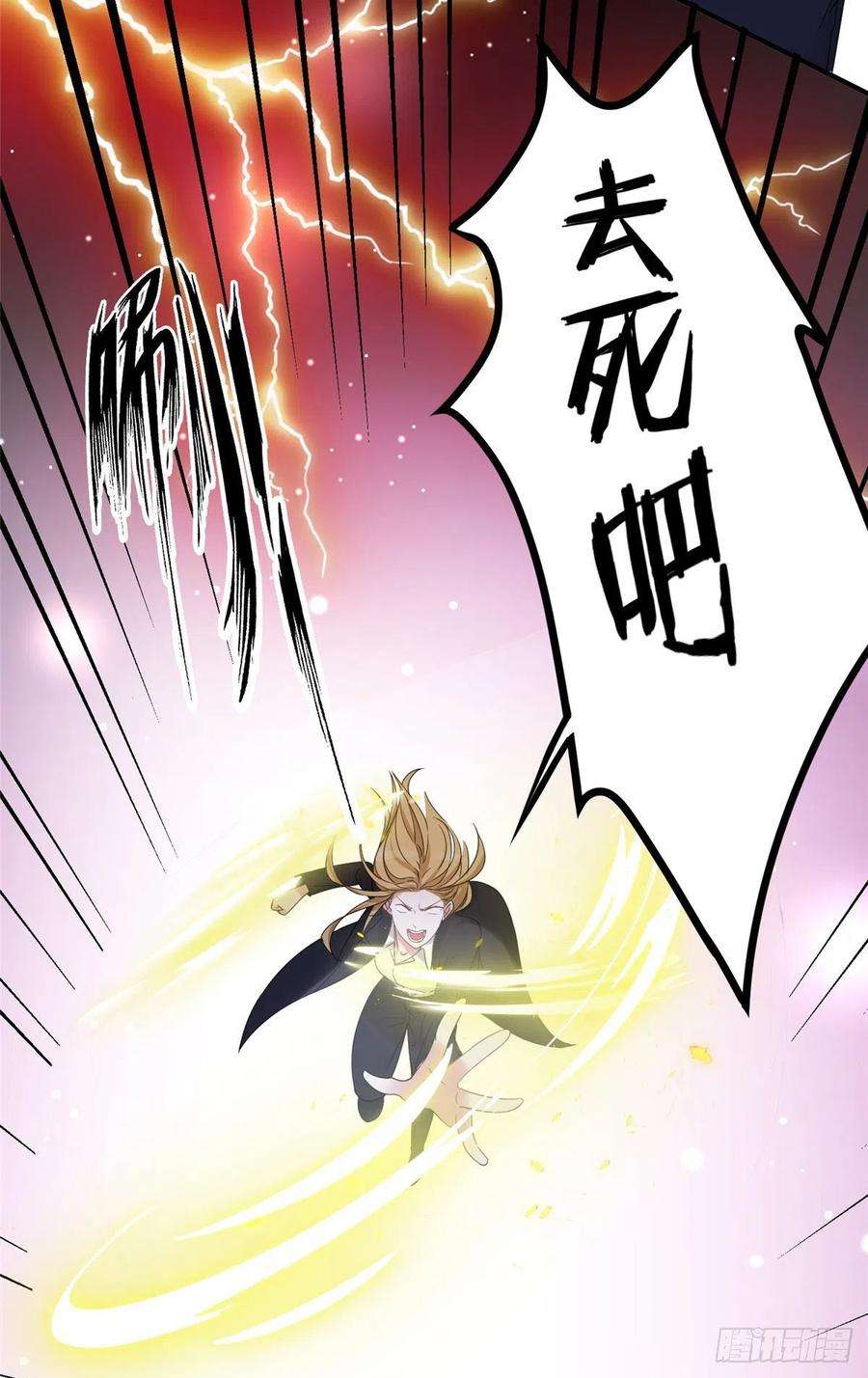 余生有你，甜又暖03 怪人