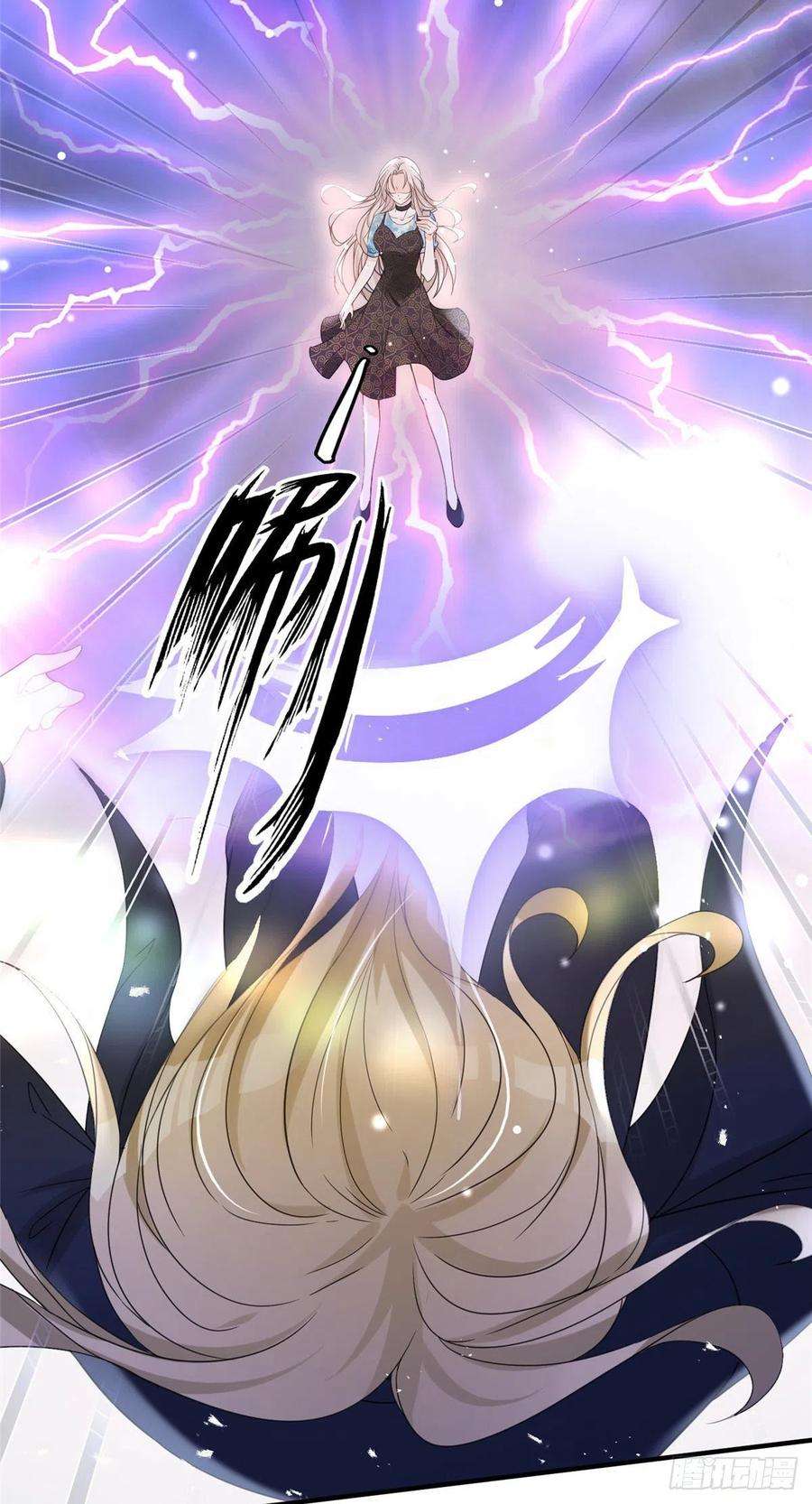 余生有你，甜又暖03 怪人