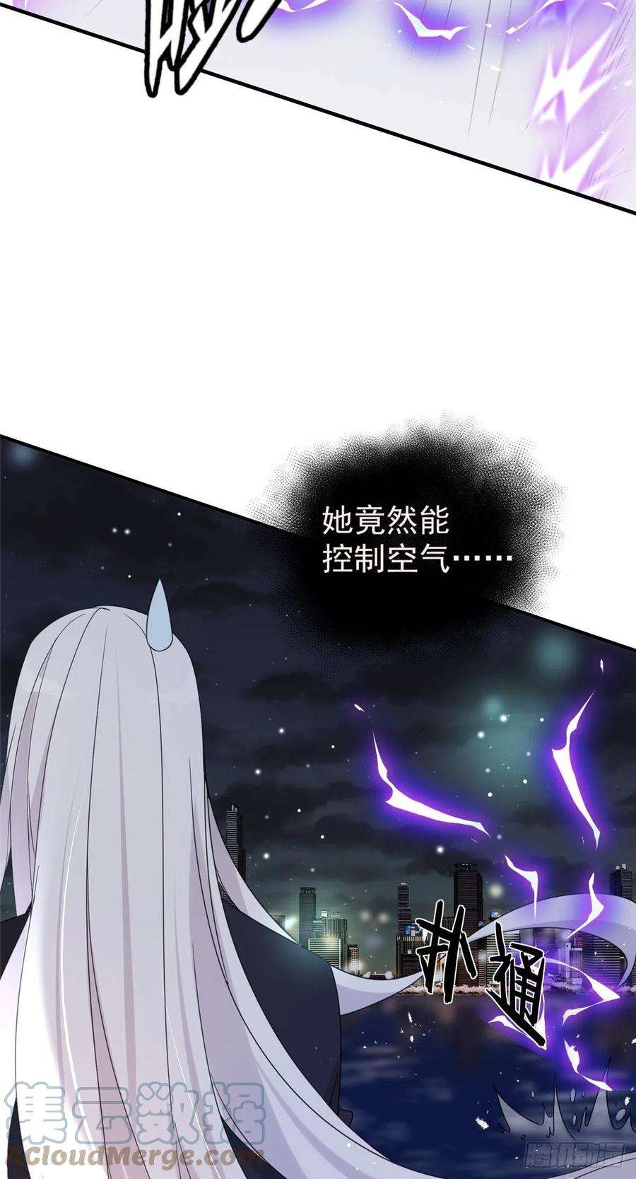 余生有你，甜又暖03 怪人