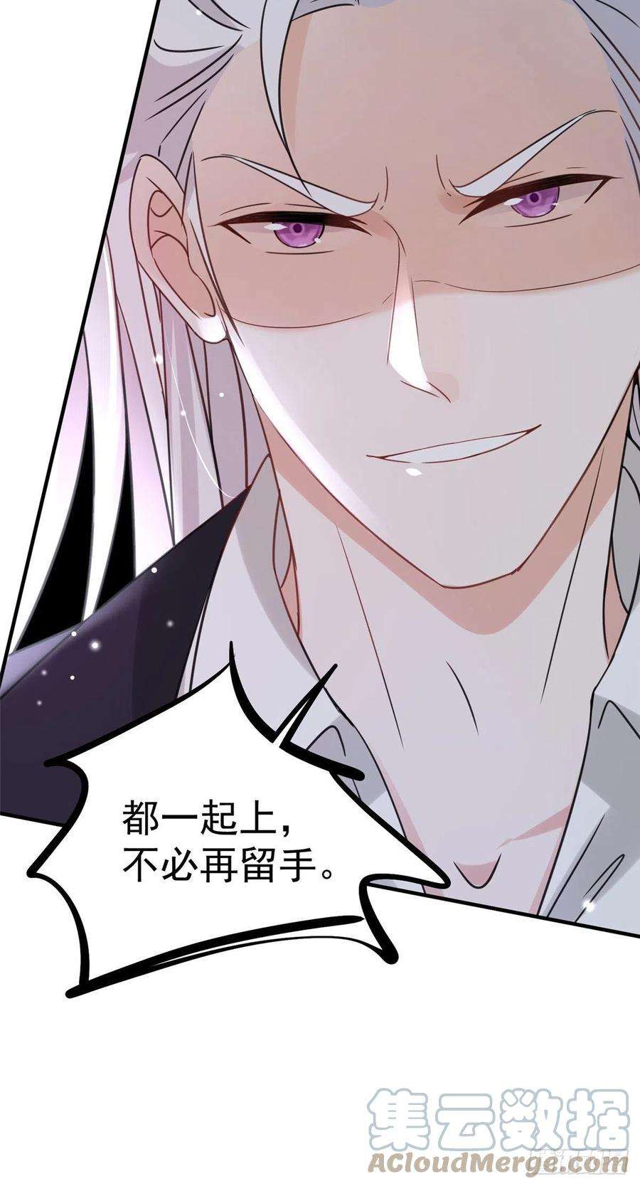 余生有你，甜又暖03 怪人