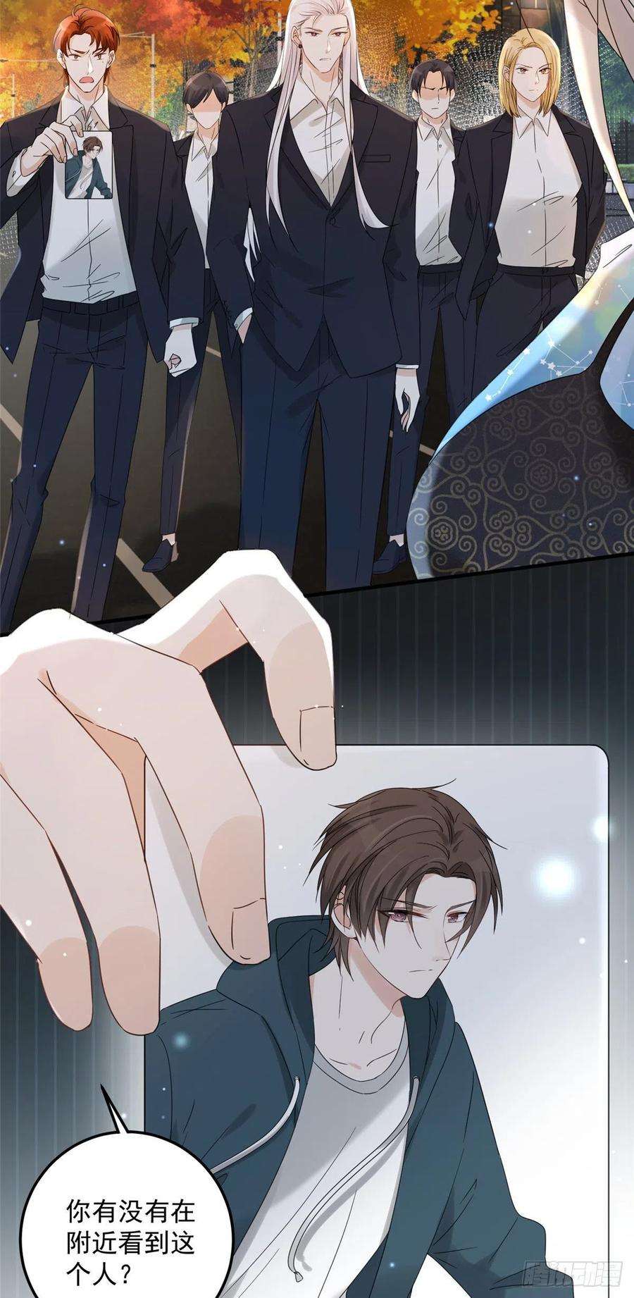 余生有你，甜又暖03 怪人