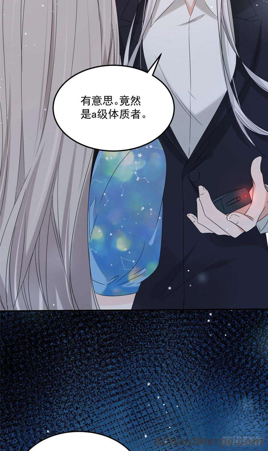 余生有你，甜又暖03 怪人