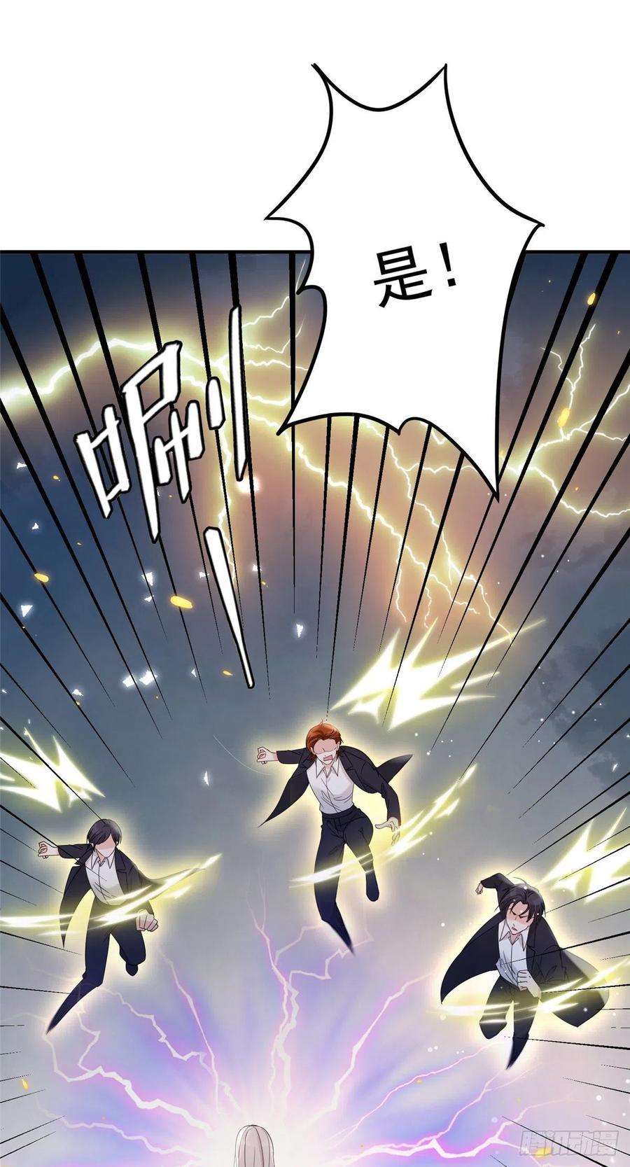 余生有你，甜又暖04 我非礼男人被抓啦！