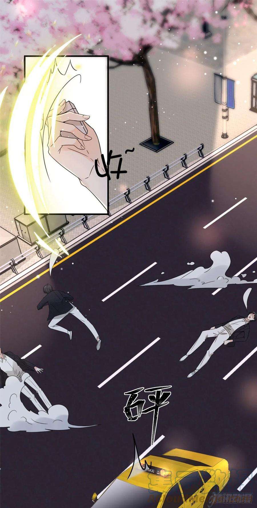 余生有你，甜又暖04 我非礼男人被抓啦！