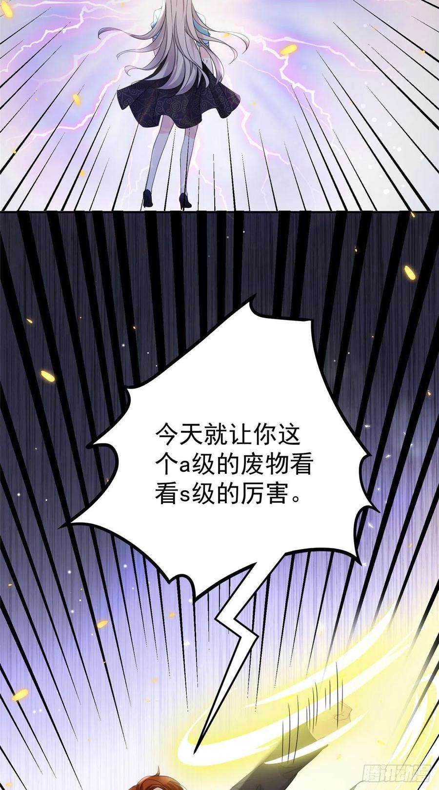 余生有你，甜又暖04 我非礼男人被抓啦！