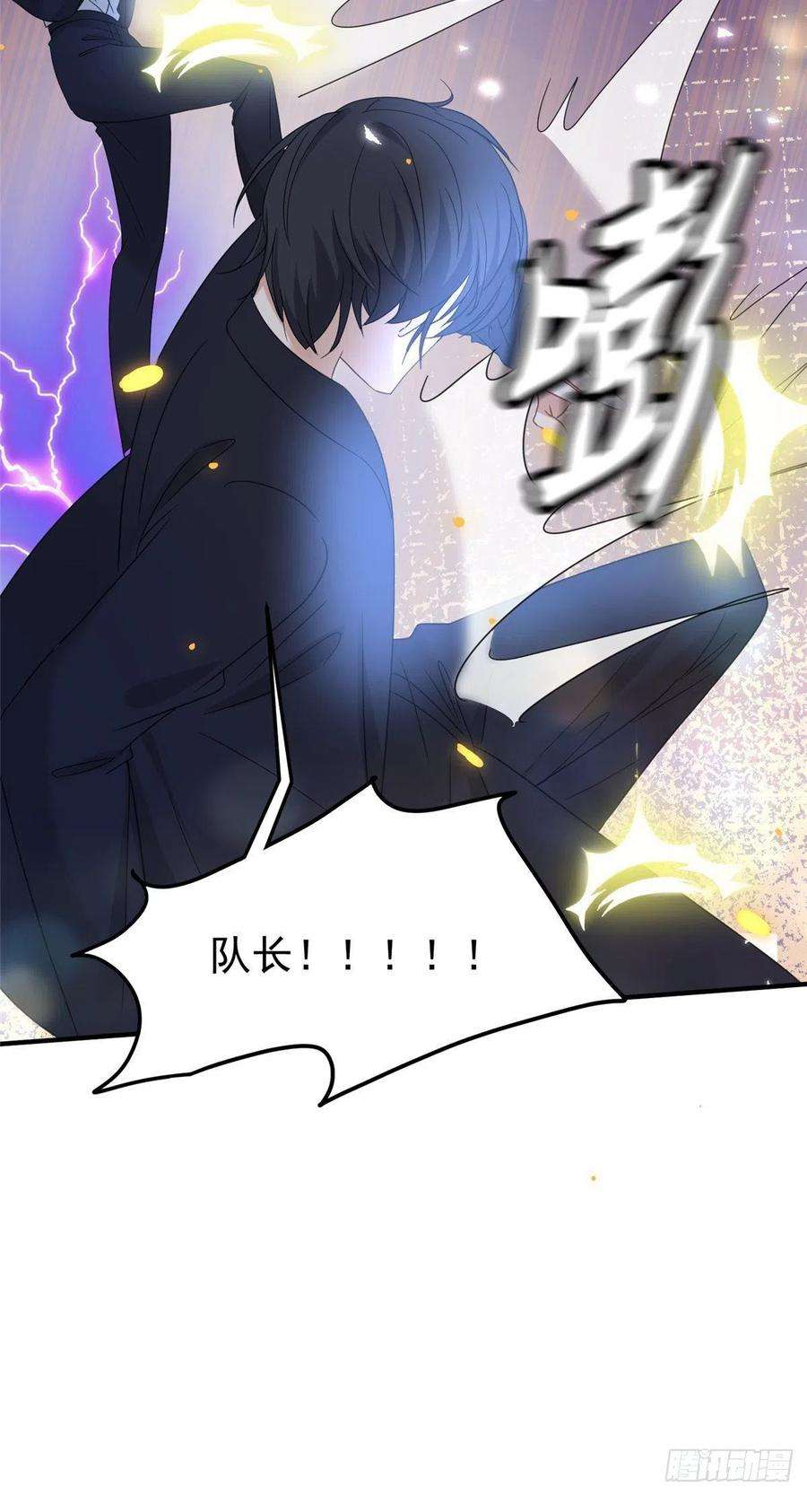 余生有你，甜又暖04 我非礼男人被抓啦！