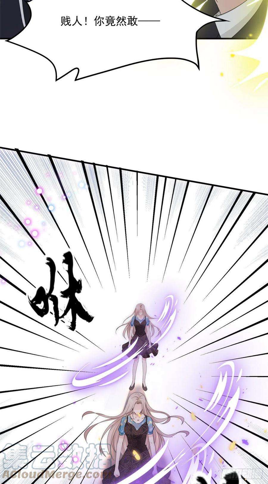 余生有你，甜又暖04 我非礼男人被抓啦！