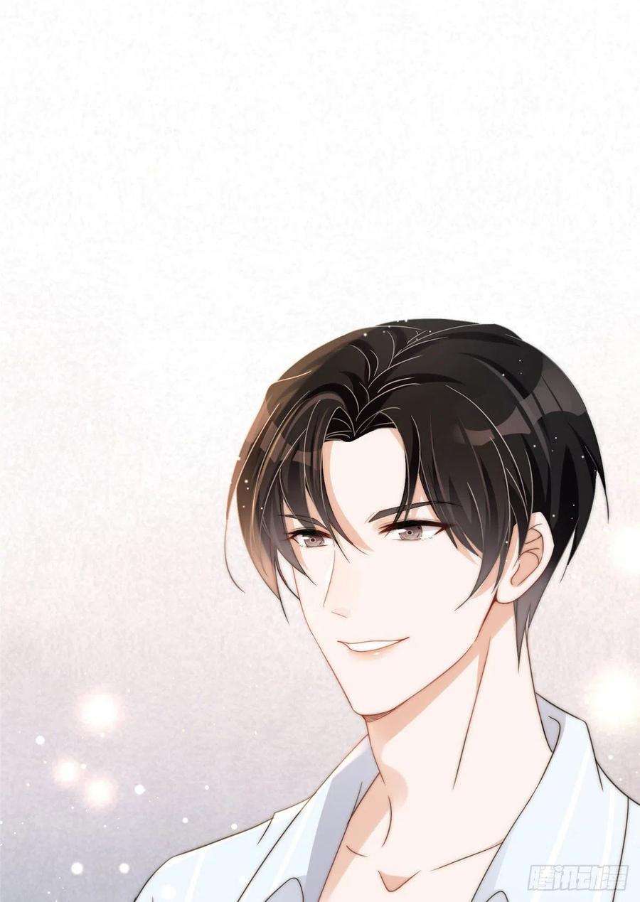 余生有你，甜又暖05 这些都是我的真实想法