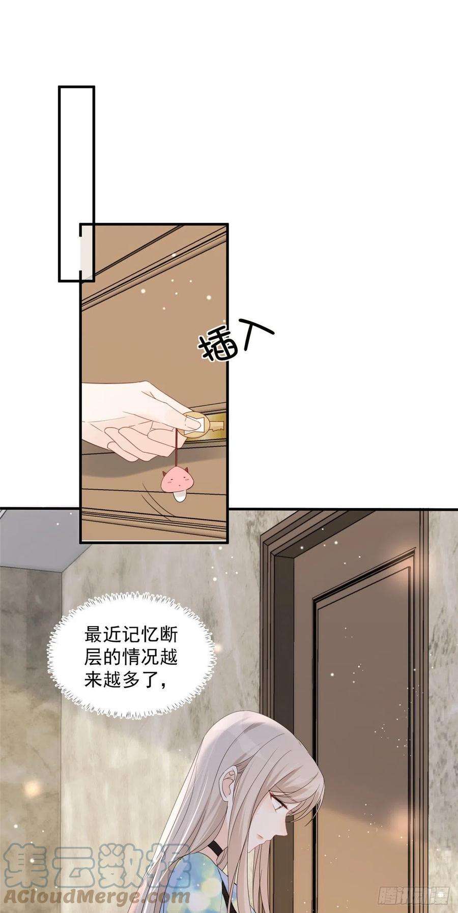 余生有你，甜又暖05 这些都是我的真实想法