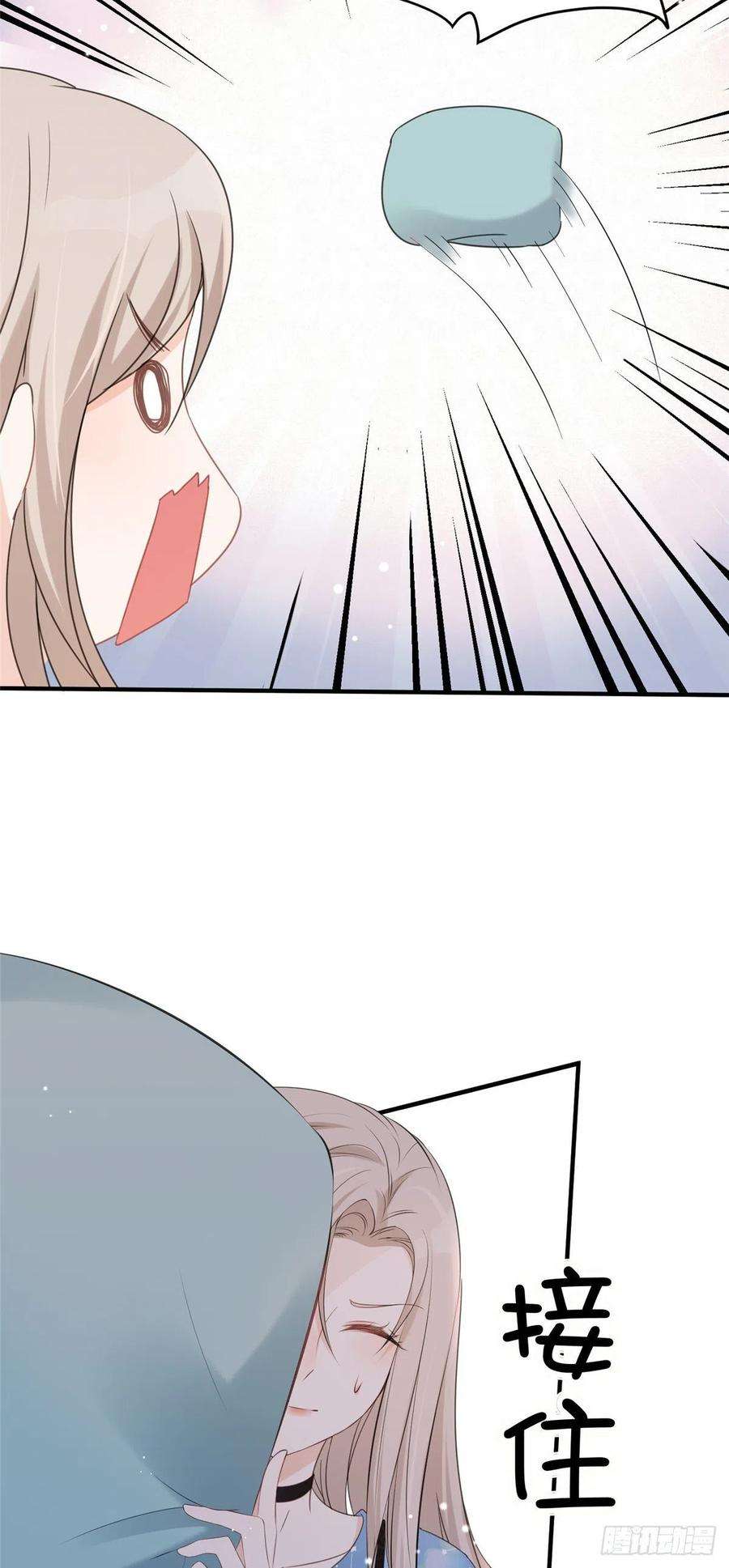 余生有你，甜又暖05 这些都是我的真实想法