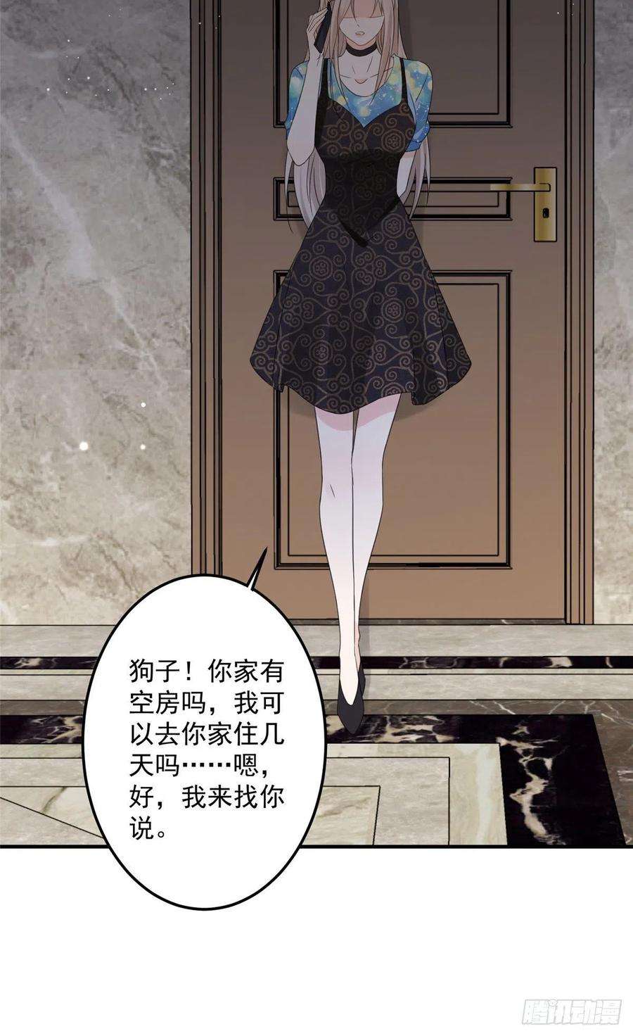 余生有你，甜又暖05 这些都是我的真实想法