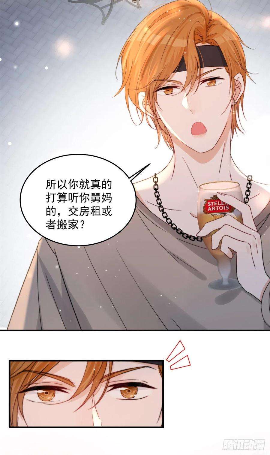 余生有你，甜又暖05 这些都是我的真实想法