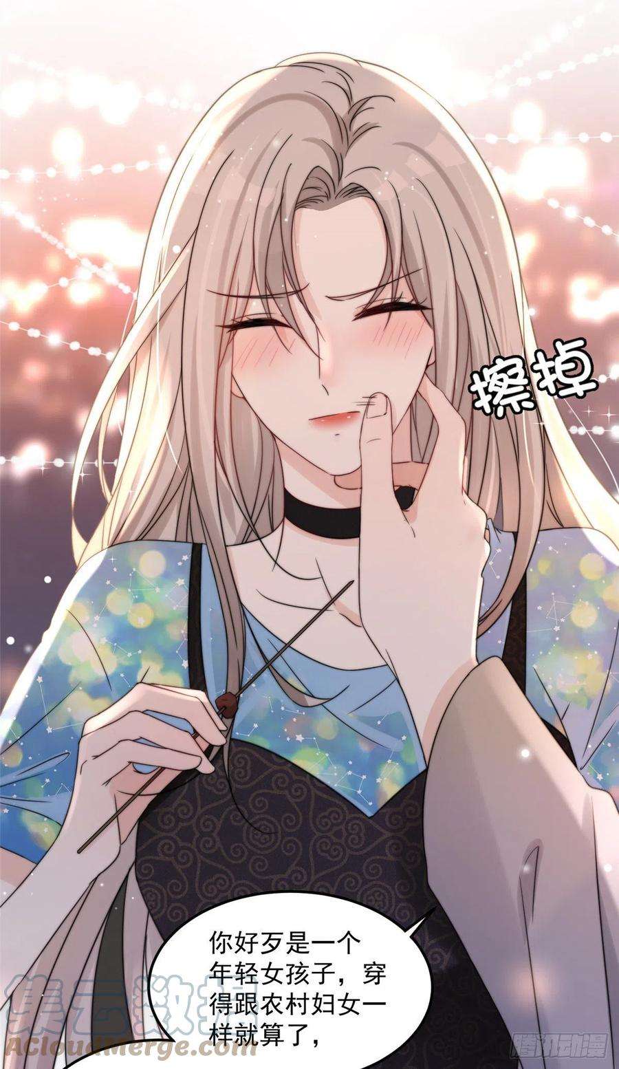 余生有你，甜又暖05 这些都是我的真实想法