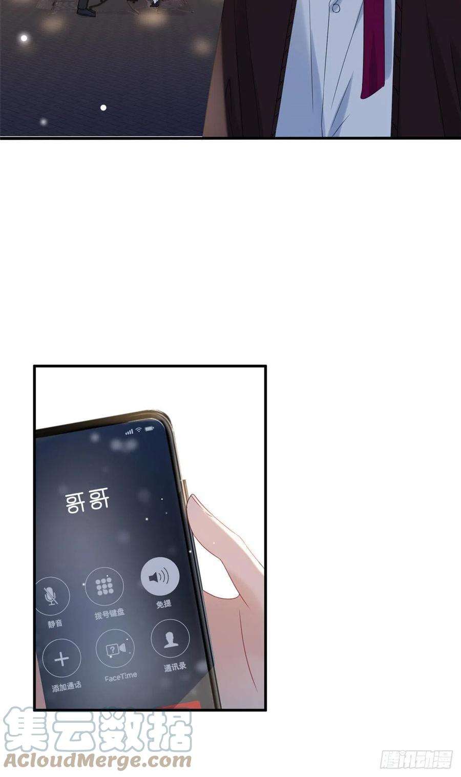 余生有你，甜又暖05 这些都是我的真实想法