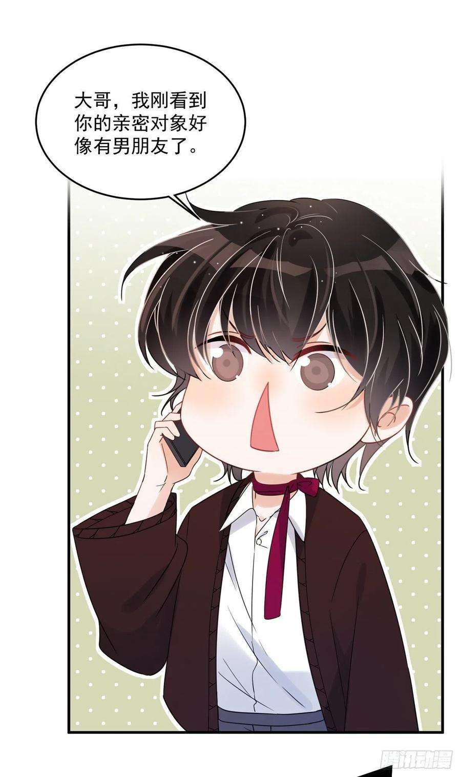 余生有你，甜又暖05 这些都是我的真实想法