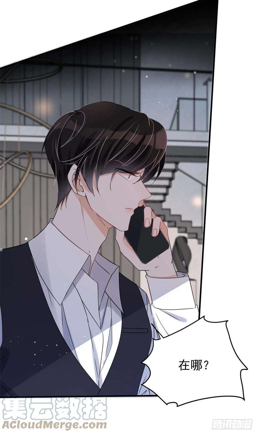 余生有你，甜又暖05 这些都是我的真实想法