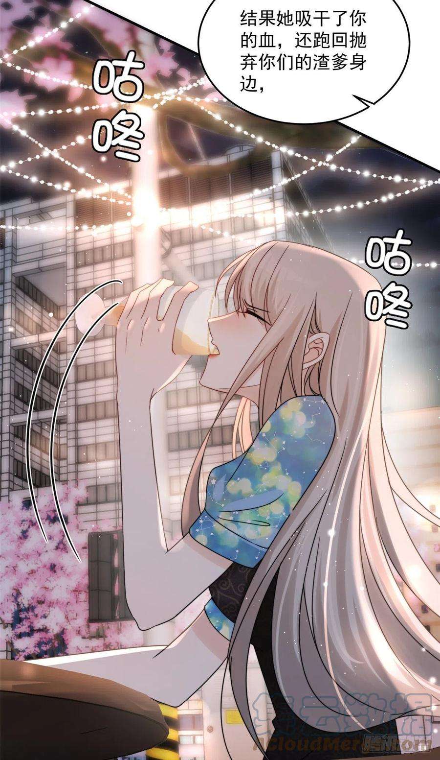 余生有你，甜又暖05 这些都是我的真实想法