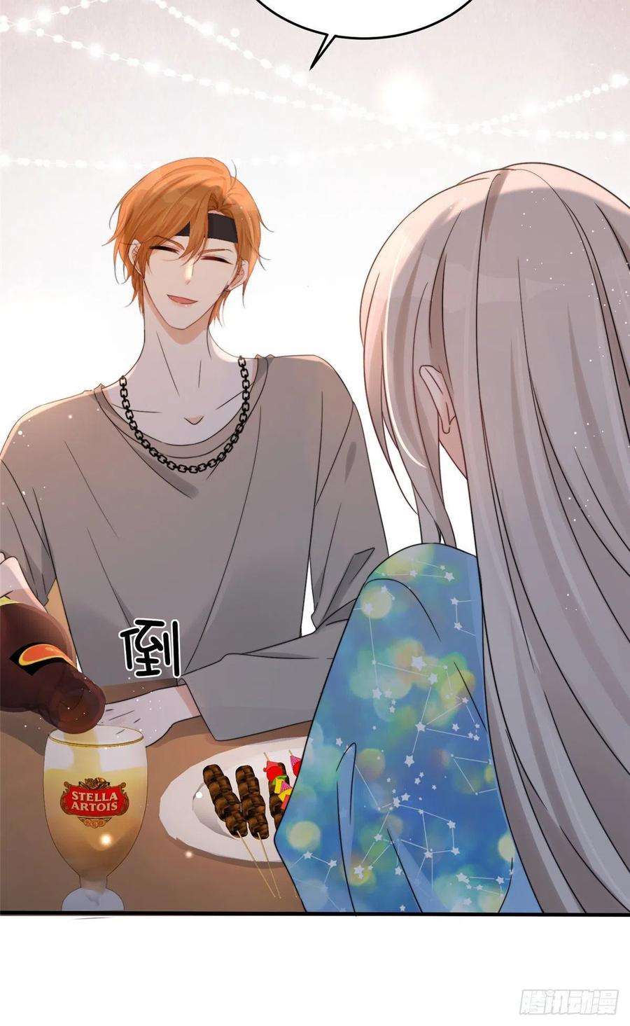 余生有你，甜又暖05 这些都是我的真实想法