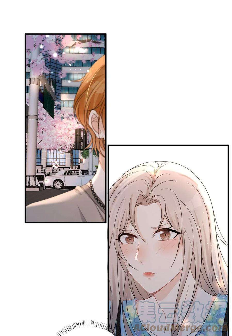 余生有你，甜又暖05 这些都是我的真实想法