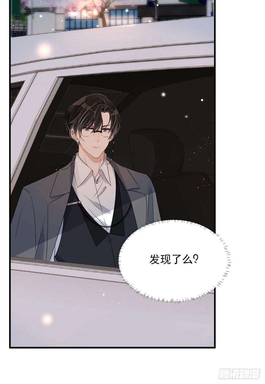 余生有你，甜又暖05 这些都是我的真实想法