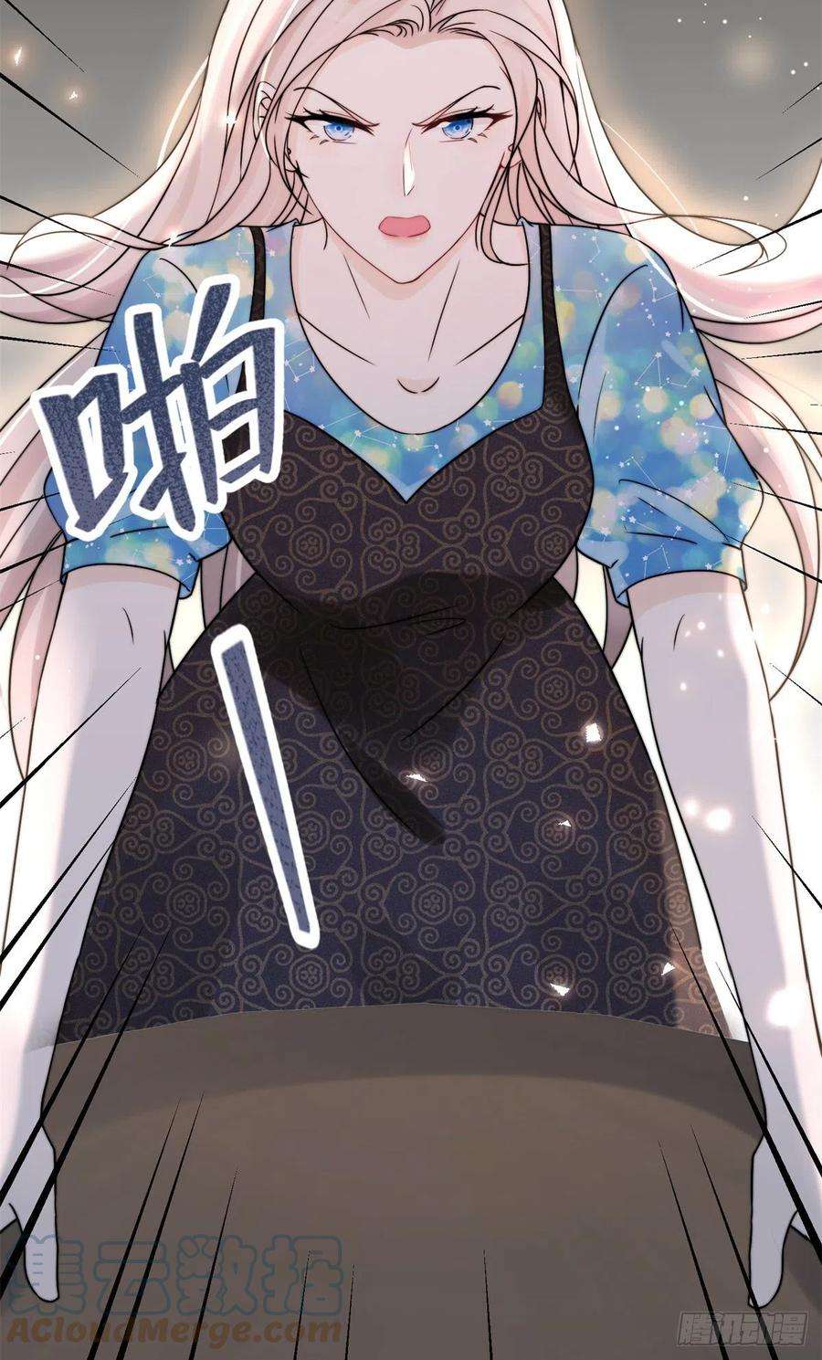 余生有你，甜又暖06 一觉醒来多了个果男