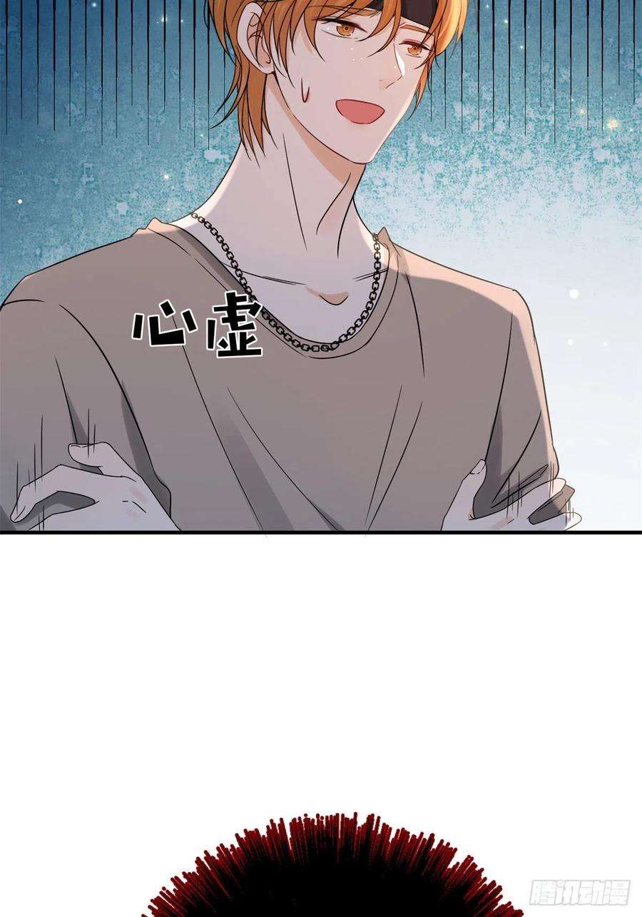 余生有你，甜又暖06 一觉醒来多了个果男