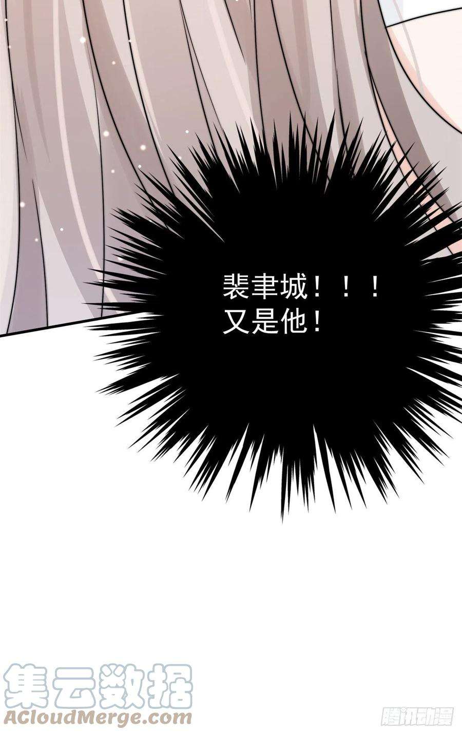 余生有你，甜又暖06 一觉醒来多了个果男