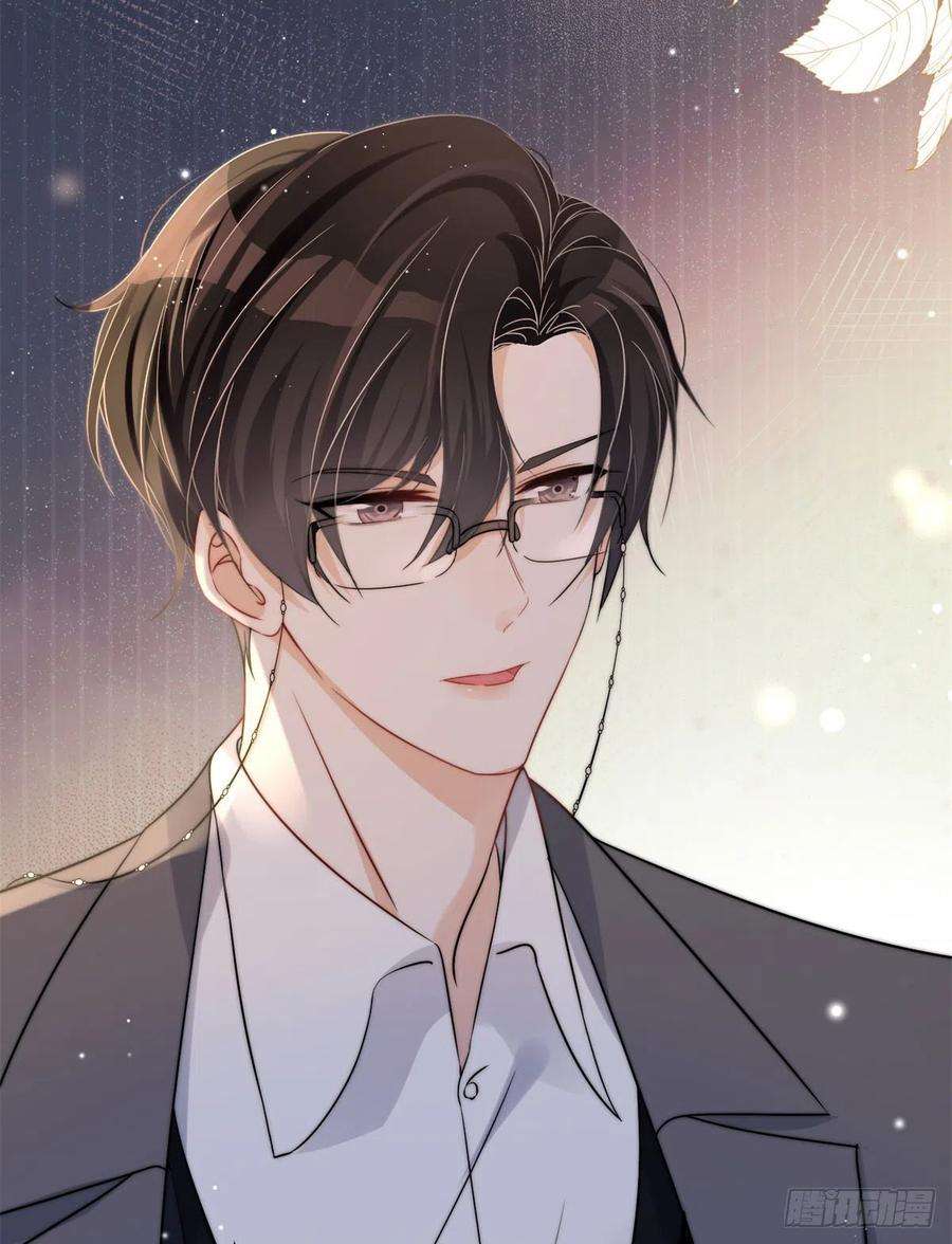 余生有你，甜又暖06 一觉醒来多了个果男