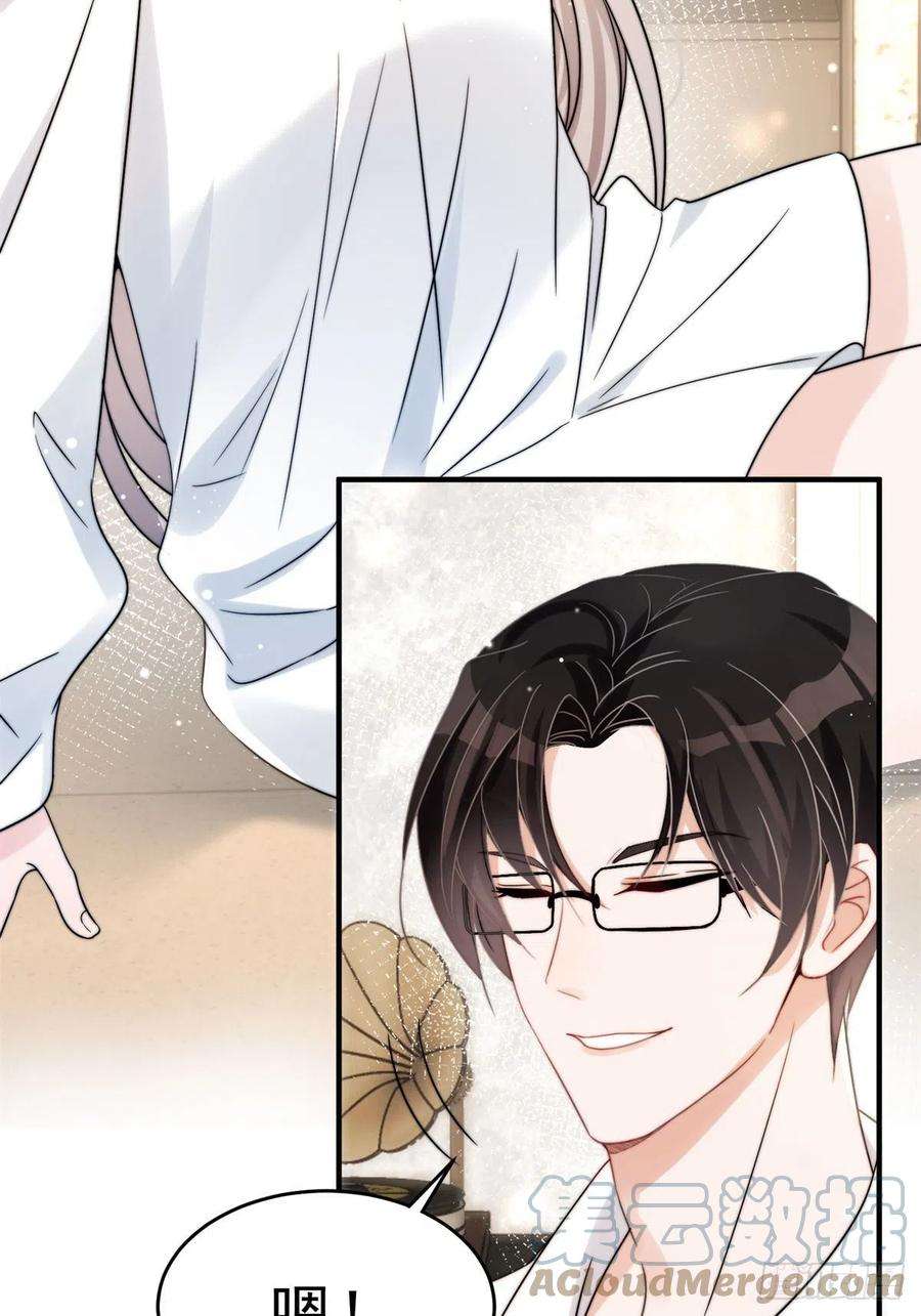 余生有你，甜又暖07 重温昨晚的事？