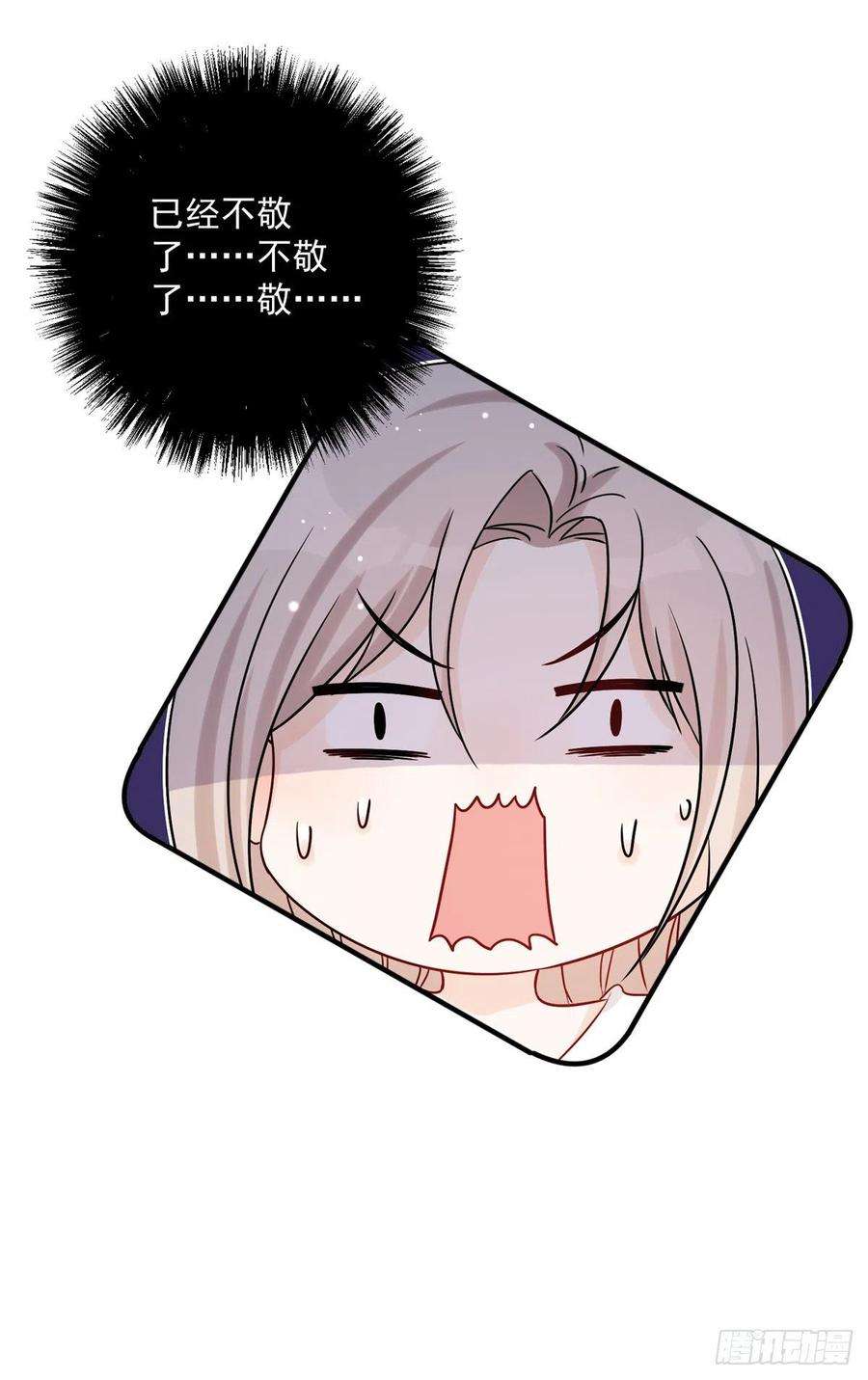 余生有你，甜又暖07 重温昨晚的事？