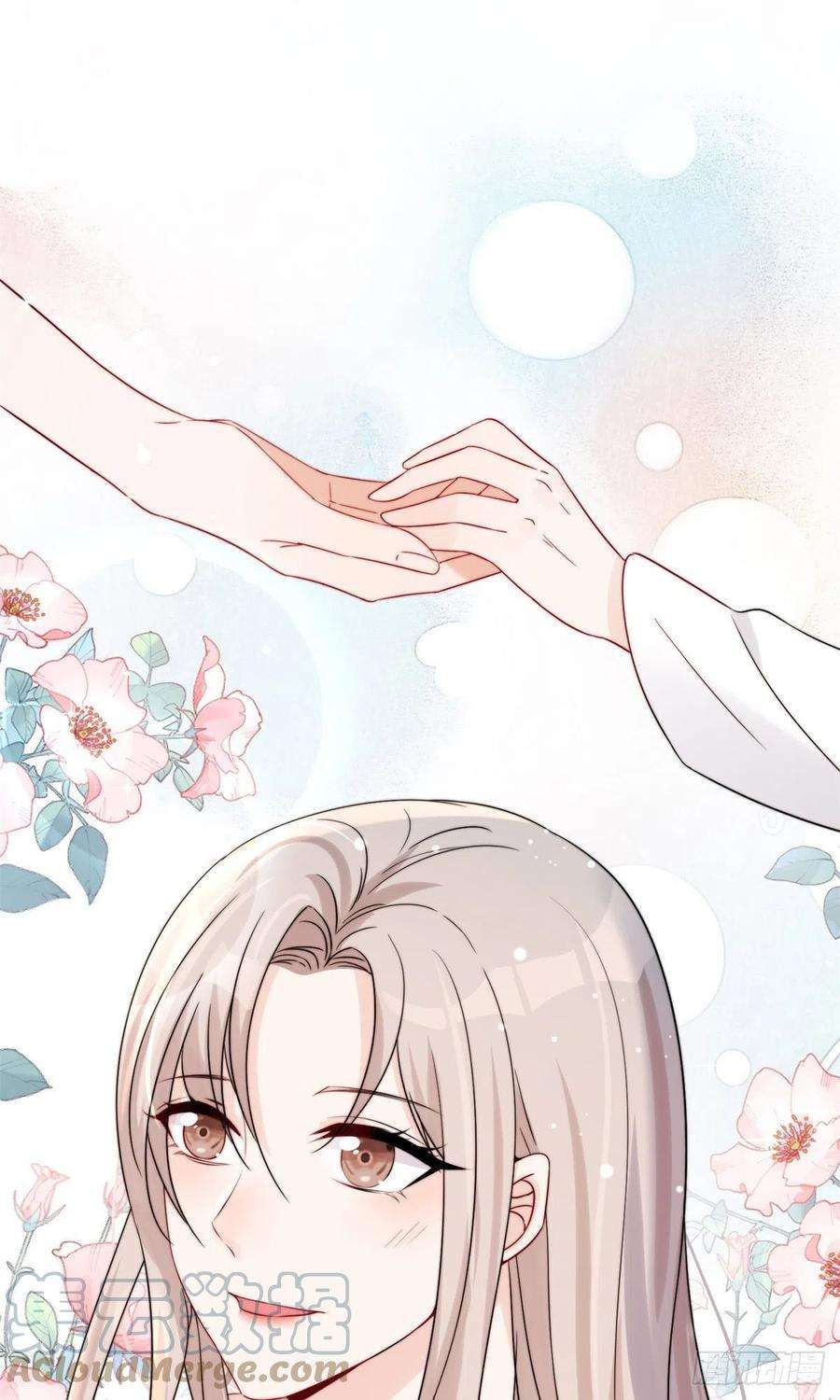 余生有你，甜又暖07 重温昨晚的事？